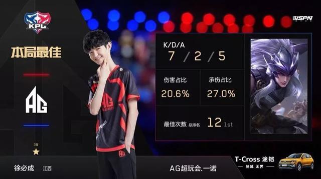 史使命的开