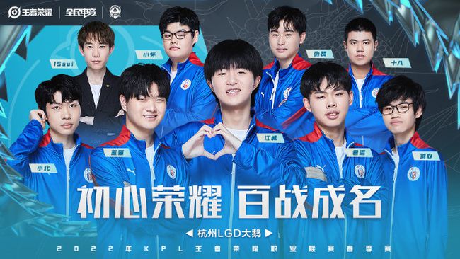 降级后的他