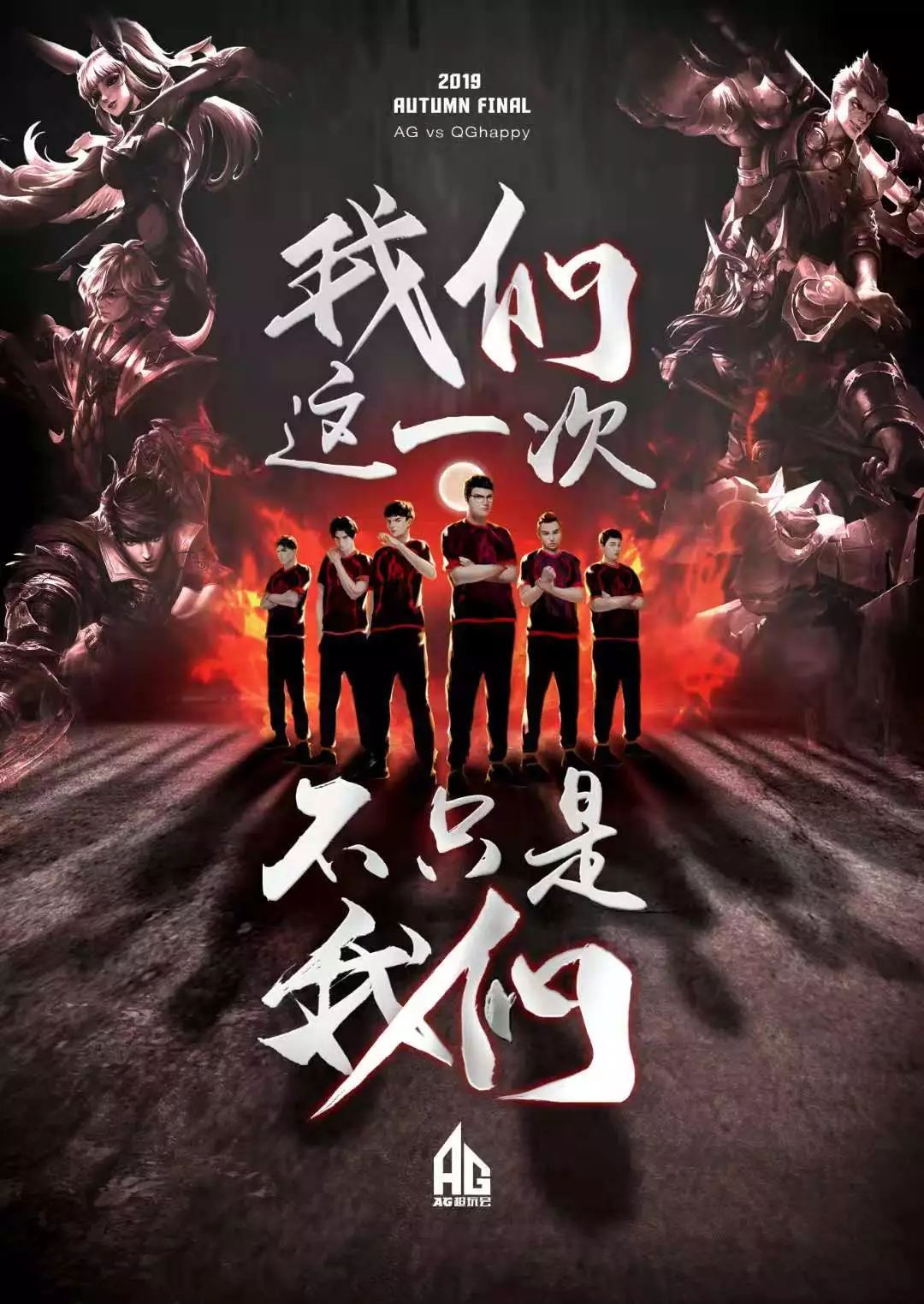 季内的一个