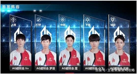 赛都让球迷
