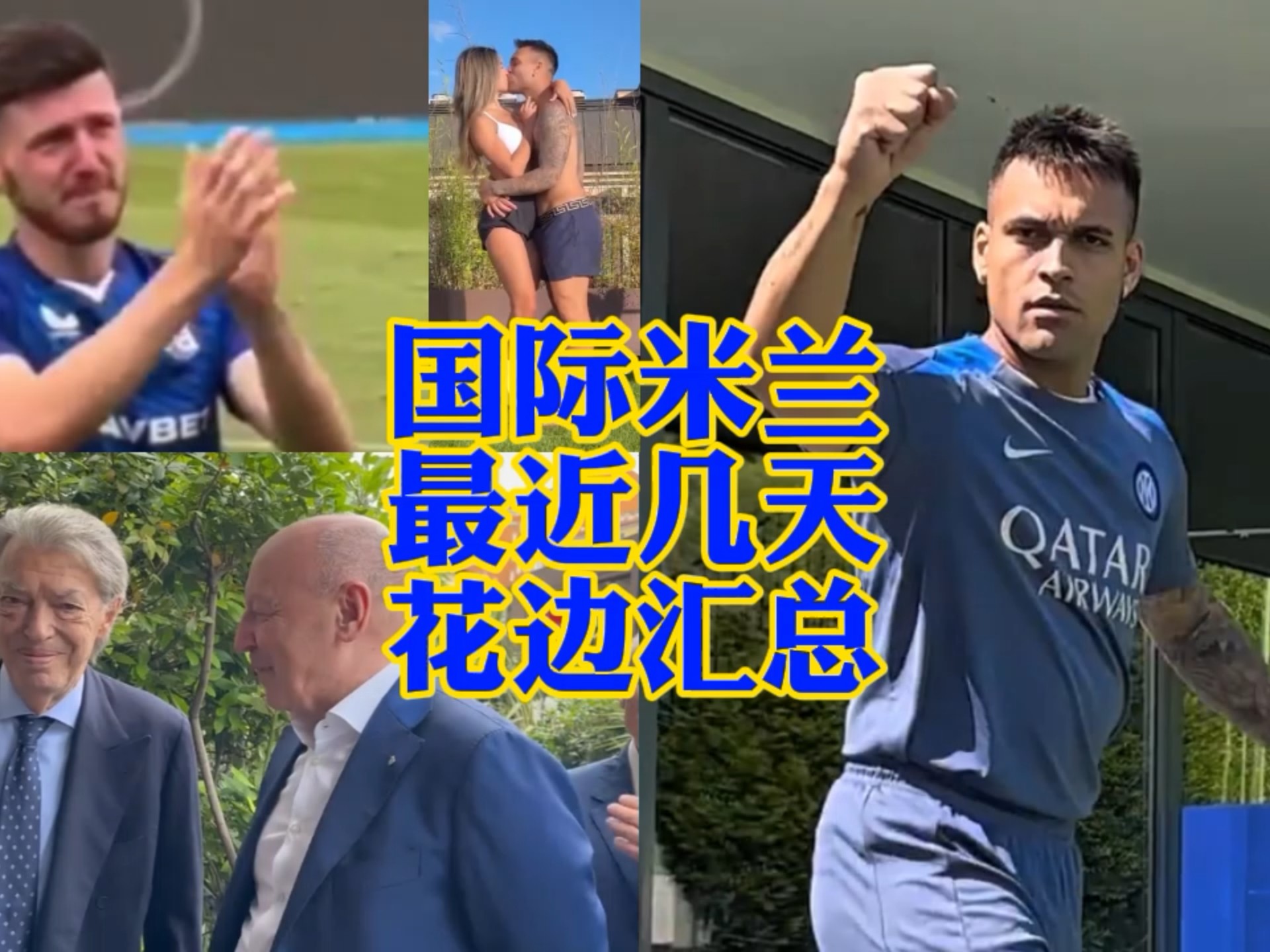 另一边
