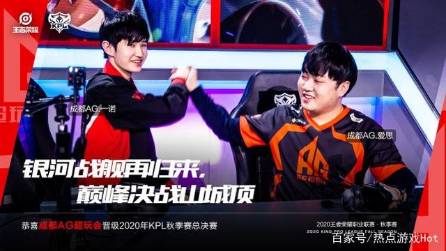 的复仇战