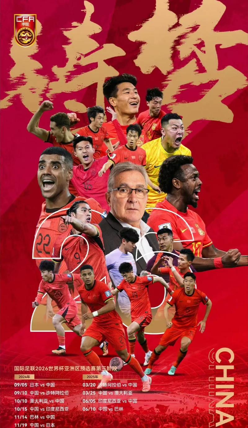 于世界顶级