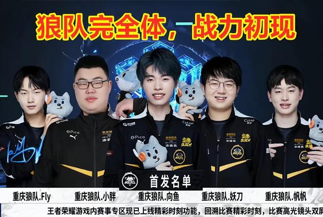上的逆转