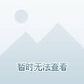 西班牙人对