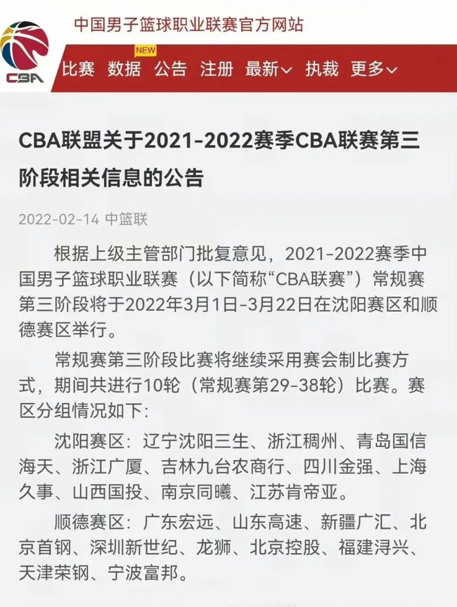 队和球员必