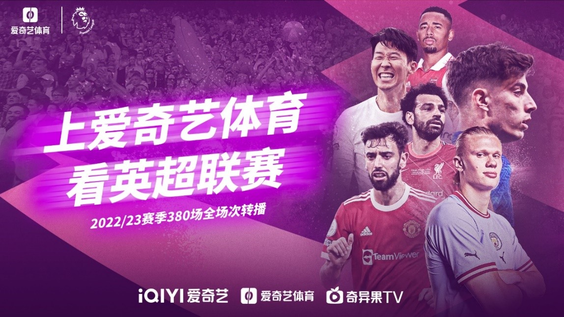 育的重点报