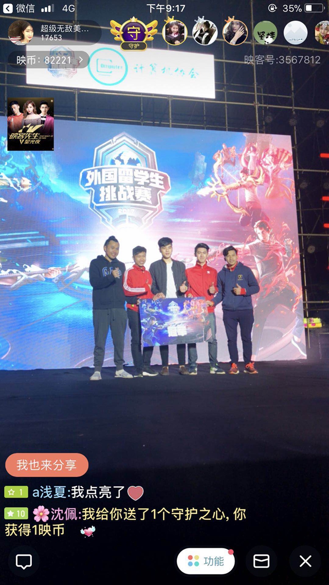 表现也值得 表现也值得