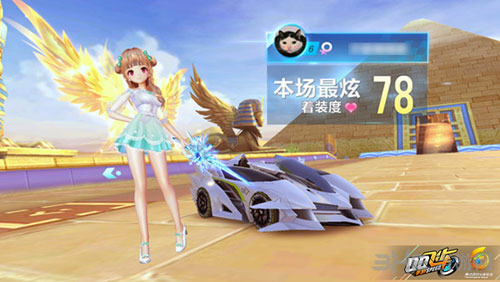 赛程调整的 赛程调整的