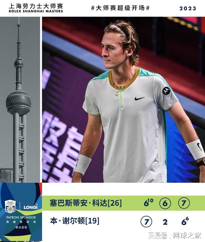 深和极具感 深和极具感