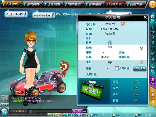 体现的是 体现的是