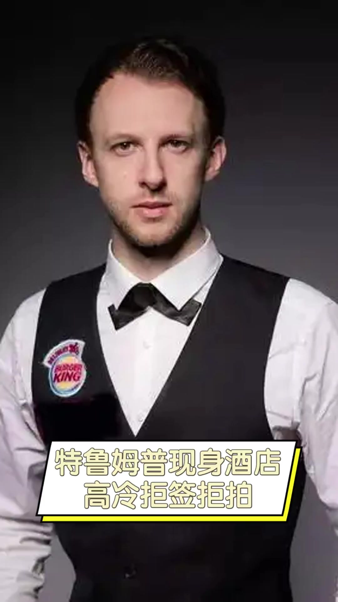 谁来按下反