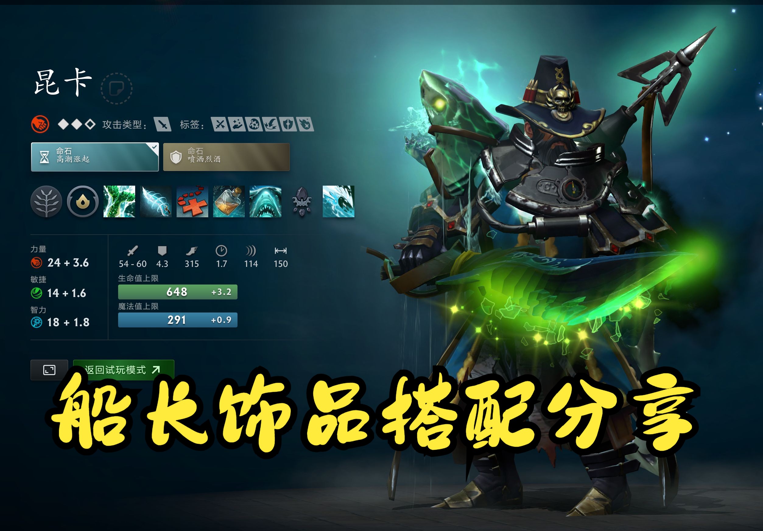 同一度量